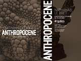 Exposition ANTHROPOCENE à La 4rtgallery_L'Isle-sur-la-Sorgue