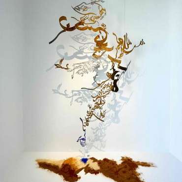 Atelier créatif ado/adulte - Calligraphie en volume - DE