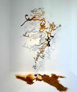 Atelier créatif ado/adulte - Calligraphie en volume - DE