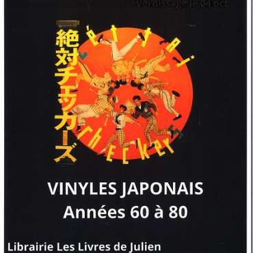 Écoutez le Japon - DE
