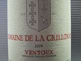 Domaine de la Crillone