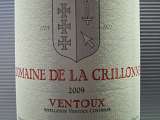 Domaine de la Crillone